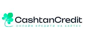 CashtanCredit: перший кредит під 0,01%